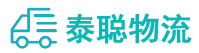 重庆到灌阳县物流公司